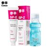 Sanban Probiotic Oral Care Set
