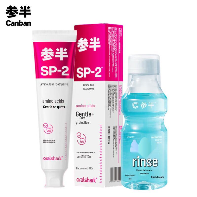 Sanban Probiotic Oral Care Set