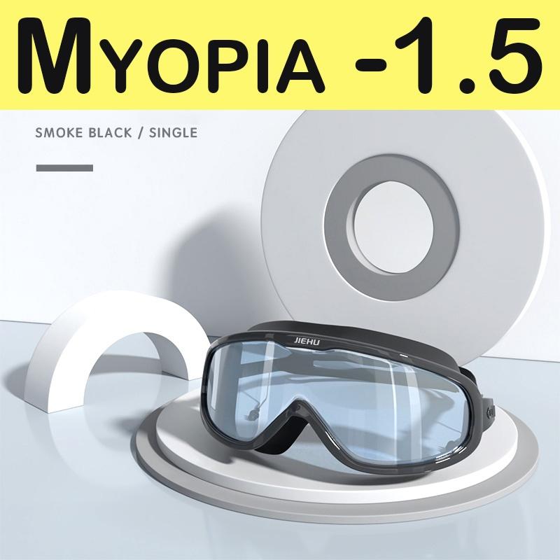 Myopie-Verschreibung -1,5 ~ -8,0 Grad Wasserdichte Anti-Beschlag-Silikon-Schwimmbrille mit Ohrstöpseln