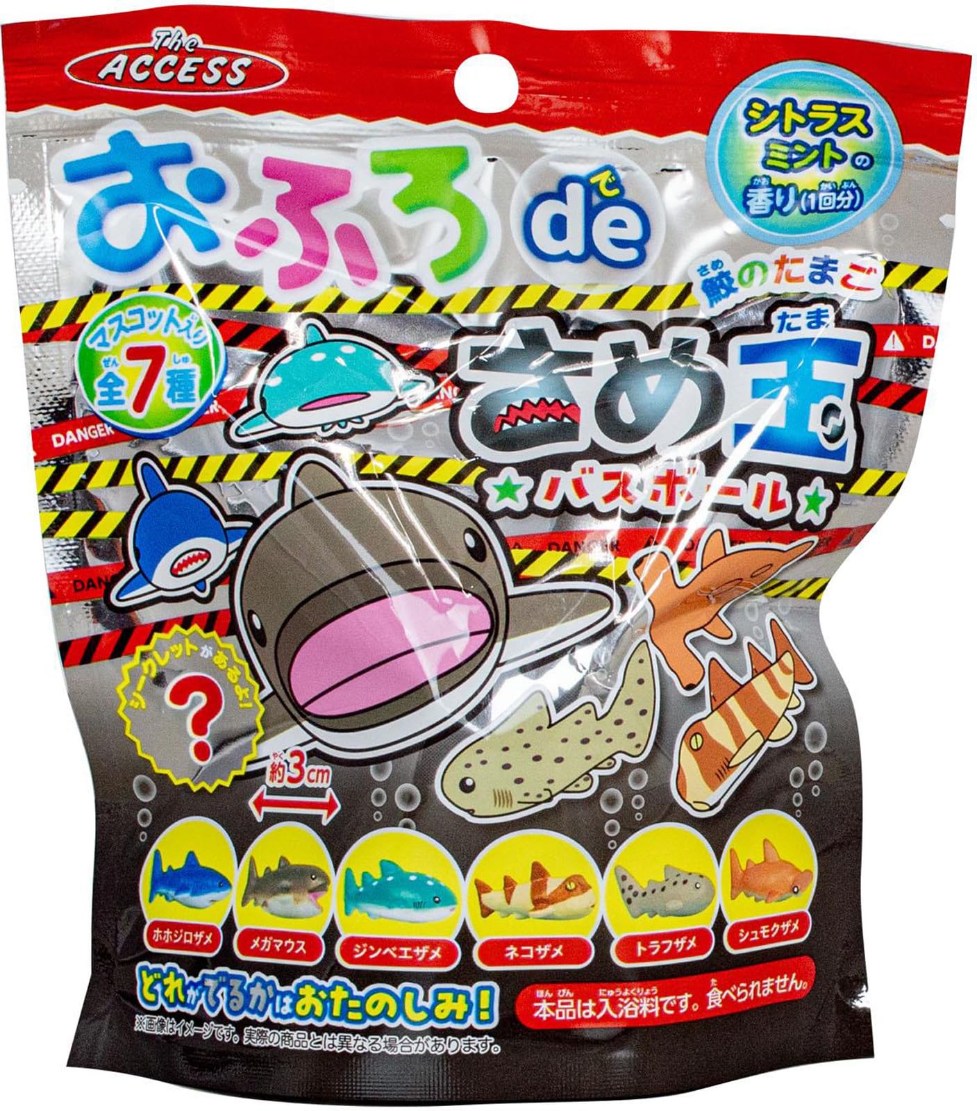 Samedama Bath Ball in the Bath