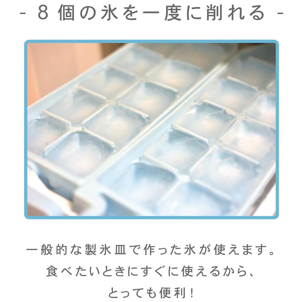 ROOMMATE Fluffy Shaved Ice Maker for Ice Cooking Everyone, RM-221H