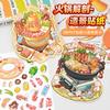 ZIYI Hot Pot Party Miniature Scenery Stickers No-Cut for Quiet Books Hand Accounts Food Play Scene Materials Educational Toys