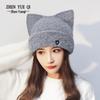 Sweet Cat Ear Knitted Hat: Autumn/Winter Warm, Cute Japanese Style with Heart Embroidery for Women
