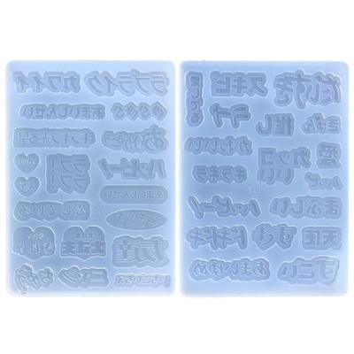 DIY-Füller, japanische Wortteile, Silikon-Epoxidform, DIY-Schlüsselanhänger, Anhänger, Schmuck, Bastelform für Valentinstagsgeschenk