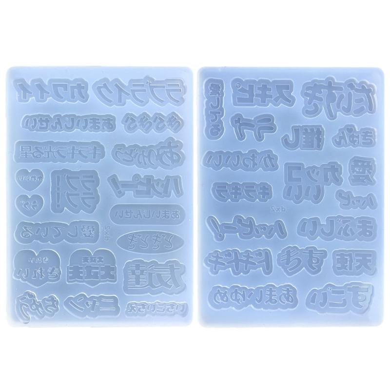 DIY Filler Japanese Word Parts Silicone Epoxy Mold DIY Keychain Pendant Jewelry Crafting Mould for Valentines Gift