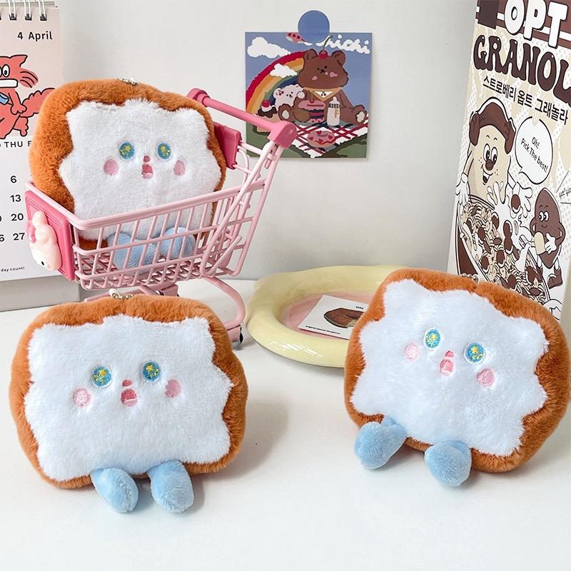 Cute Shocked Toast Bread Cartoon Doll Grab Machine Doll Girl Pericarp Bag Pendant Keychain Plush Doll
