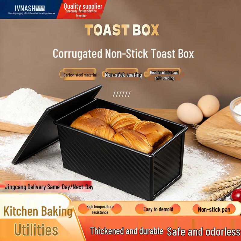 

Форма для выпечки хлеба Vnash из углеродистой стали с крышкой