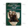 Artisian Toilet Metal Plaque Tin Sign Nice Butt Arse Sweet Cheeks Bathroom Washing Room Decorative Plate Wall Decor Garage Bar