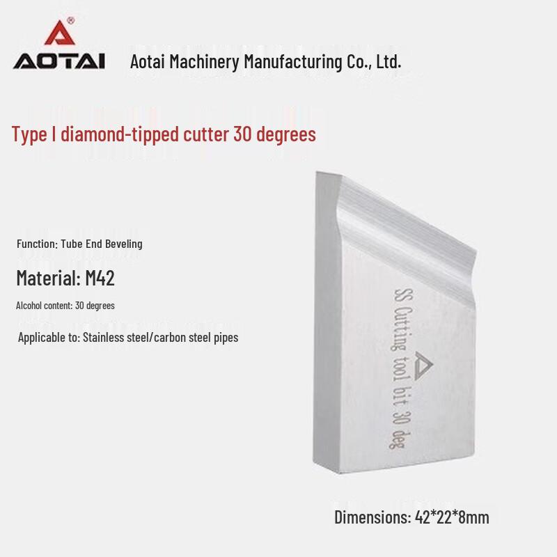 Aotai Internal Expansion Beveling Machine T-Type Cobalt Alloy Blade CN plug (adapter included)