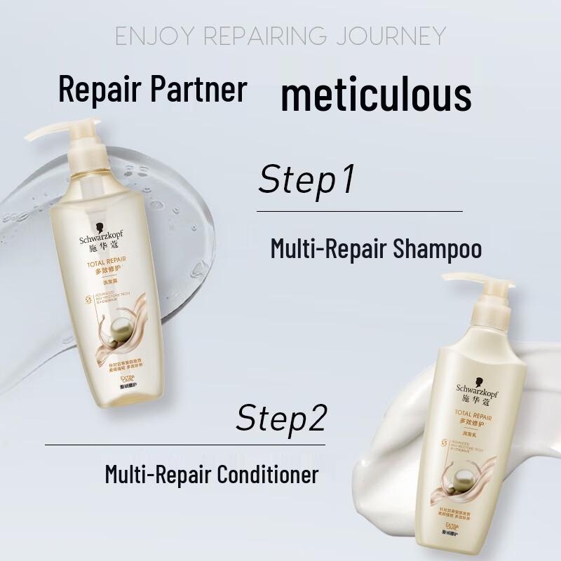 Schwarzkopf Multi-Effect Repair Shampoo & Conditioner Set