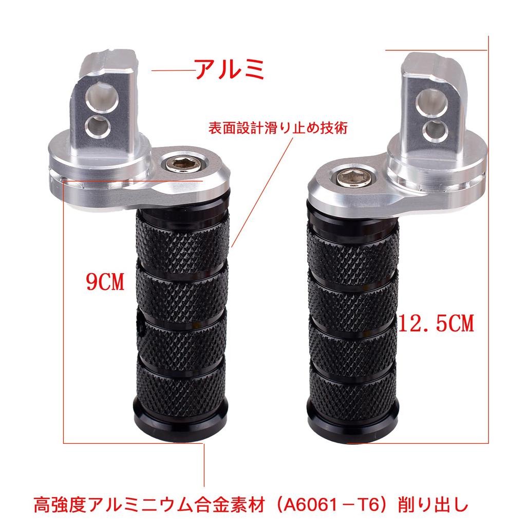 HRuizq Motorrad Aluminium Trittstufe Verstellbar Anti-Rutsch Mehrstufige Kombination Beifahrer Trittstufe