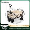 Jinuolan Foldable Outdoor Camping & Picnic Cart