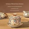 Chaxun Ru Kiln Dunhuang Phoenix Plume Kung Fu Tea Set