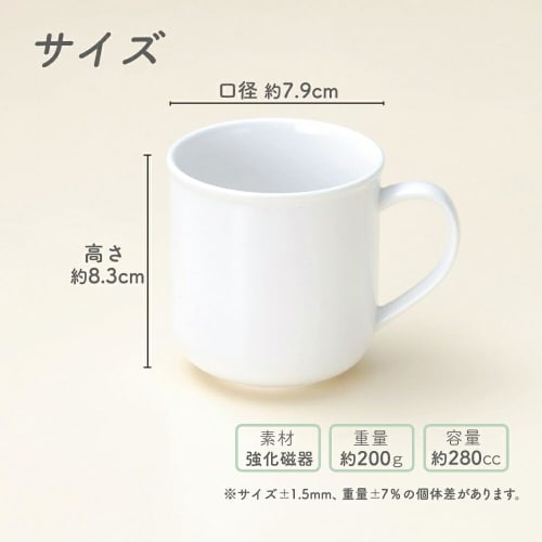 [Oficiální] OGISO Outlet 280ml Dětský hrnek s velkým uchem, Velký objem, Vhodný do myčky a mikrovlnné trouby, Nerozbitný, Lehký, Zesílený