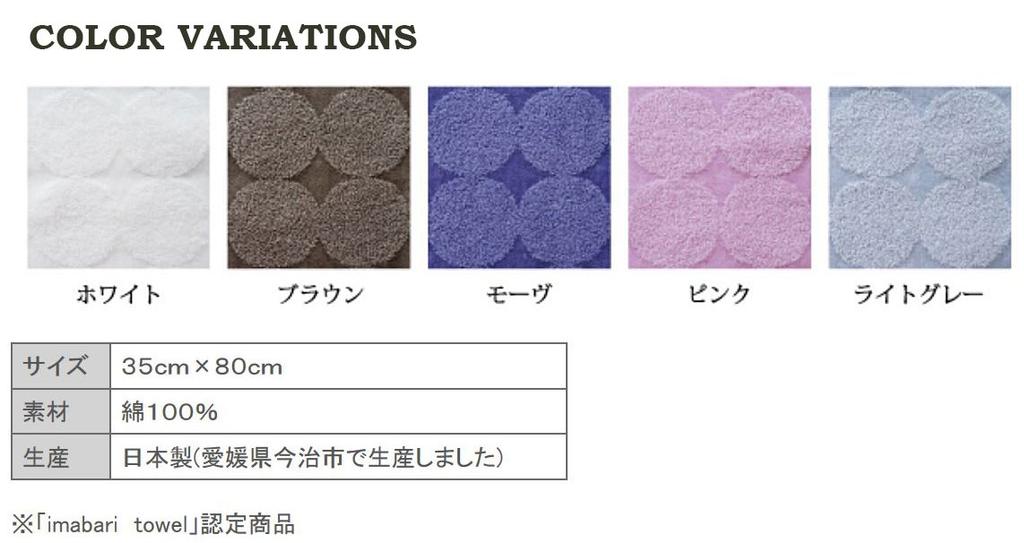 bPr BEAMS Tanaka Sangyo Imabari Towel Face Menka Light Gray Towel, Mature,