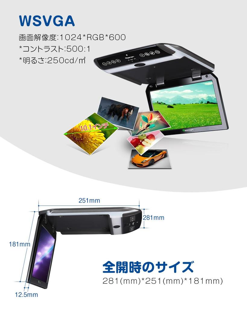 EONON Flip Down Monitor Inch WSVGA LCD Digital Screen Car Rear Monitor IR Headphone Compatible Touch Panel Power State Memory Function Car Rear