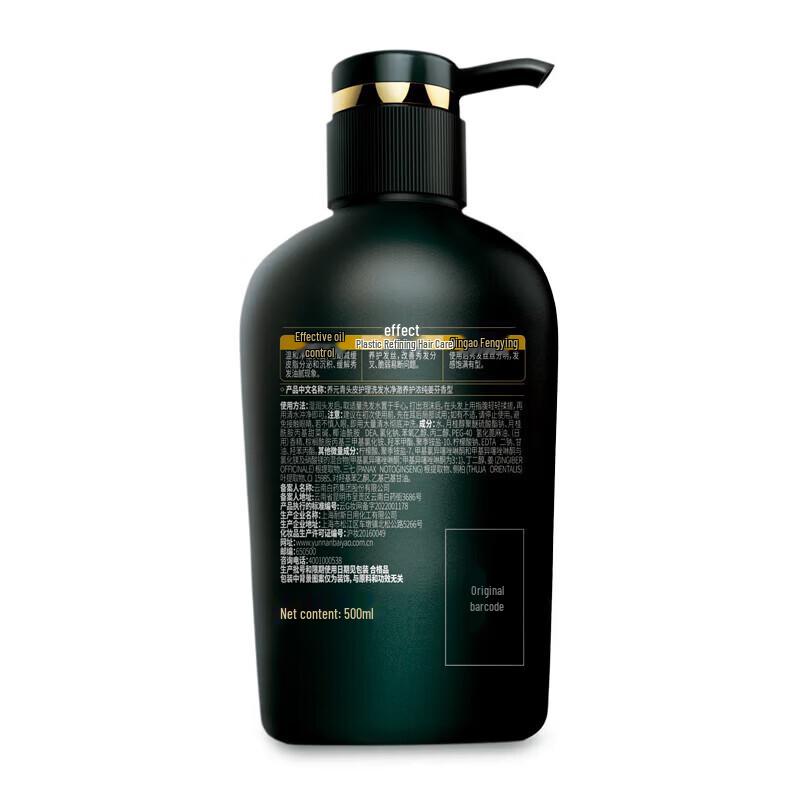 Yunnan Baiyao Yang Yuan Qing Oil Control Ginger Shampoo