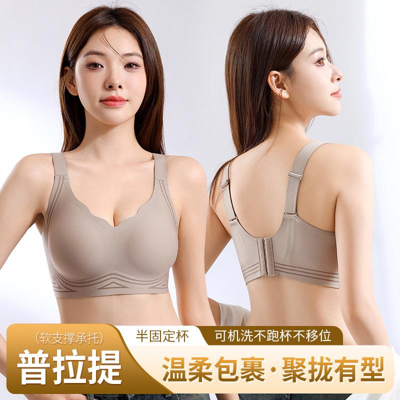 Liquid elastane lift non-magnetic bra upper support gathering breathable latex inner cup non-marking nude jelly bra