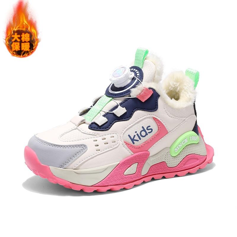 Klassenkamerad Kinder Wintersportschuhe Baumwolle verdickt warm Jungen rutschfeste Laufschuhe Mädchen Outdoor Baumwollschuhe