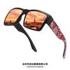 Men's Driving Polarized Fashion Sunglasses Classic Retro Outdoor Sports Casual Versatile Box Sunglasses