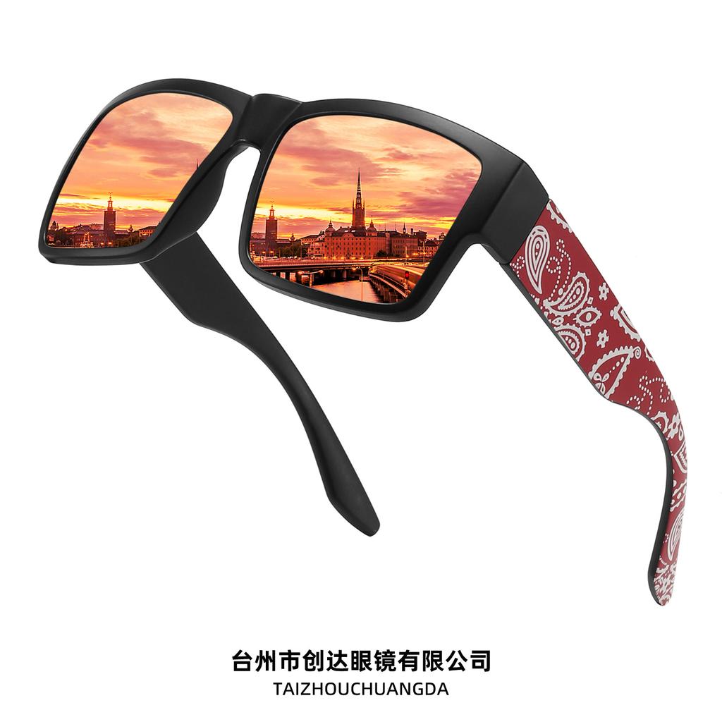Men's Driving Polarized Fashion Sunglasses Classic Retro Outdoor Sports Casual Versatile Box Sunglasses
