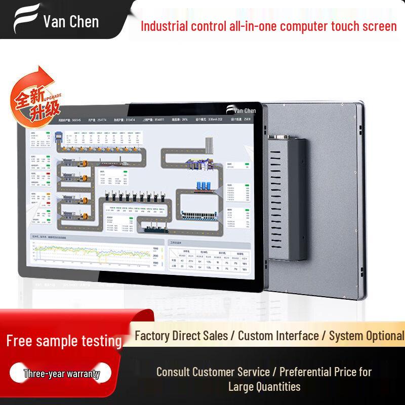 Fanchen 21.5-inch Industrial Touchscreen Panel PC with IC Card Reader CN plug (adapter included)