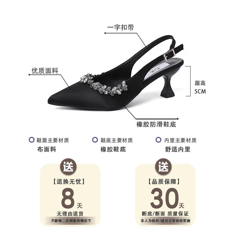 Pendler-High-Heel-Sandalen Damen Frühling neu spitz Strass Strasskette Mode-Sandalen