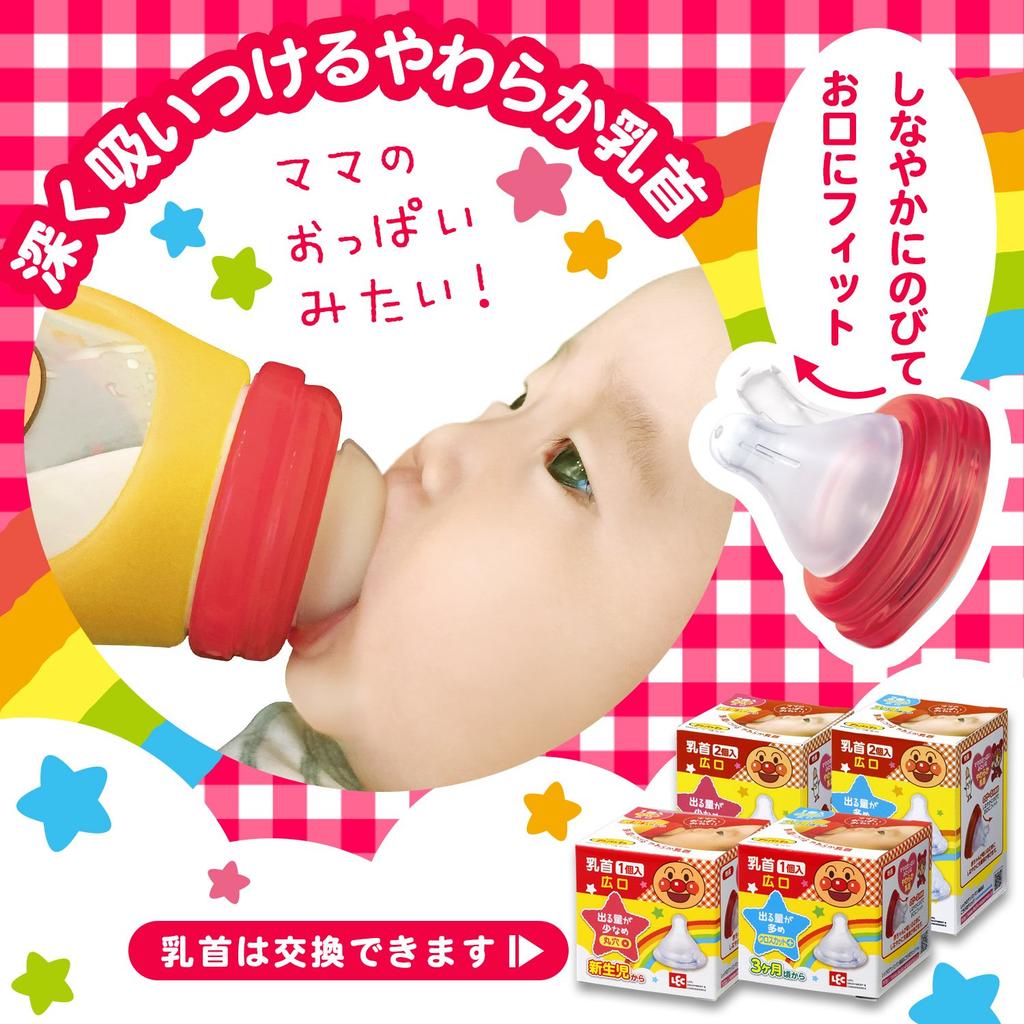 LEC Anpanman Baby Wide 240ml for Ages 3 Months and Up Made of Plastic Bottle, Mouth, (Cross-Cut), (Large Flow),