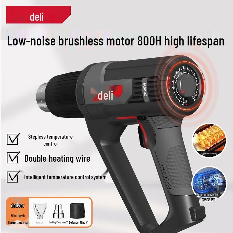 Deli 2000W Brushless Heat Gun CN Plug (adapter Included)