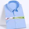 Men's Bamboo Fiber Short Sleeve Business Shirt