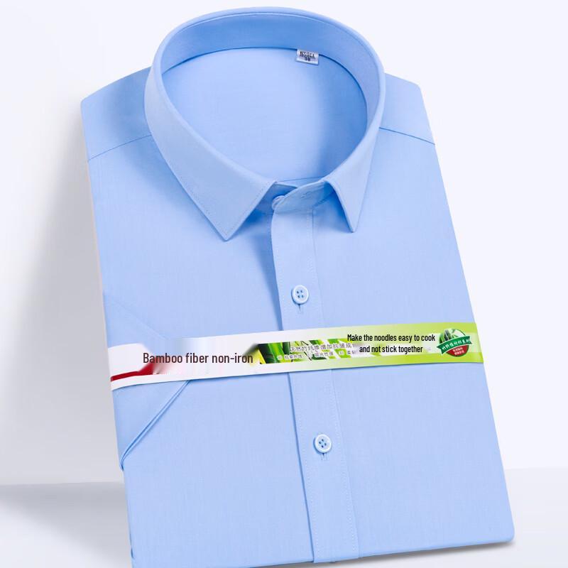 Men's Bamboo Fiber Short Sleeve Business Shirt