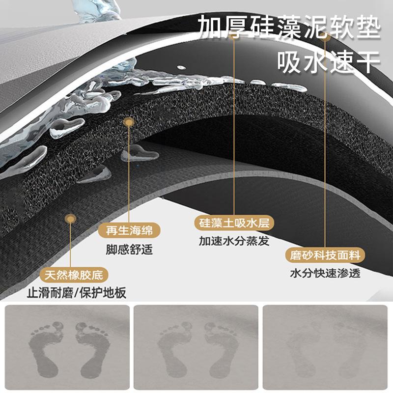Bathroom Floor Mat Special-Shaped Anti-Skid And Anti-Drop Toilet Diatom Mud Absorbent Mat Toilet Foot Mat Bathroom Carpet Mat