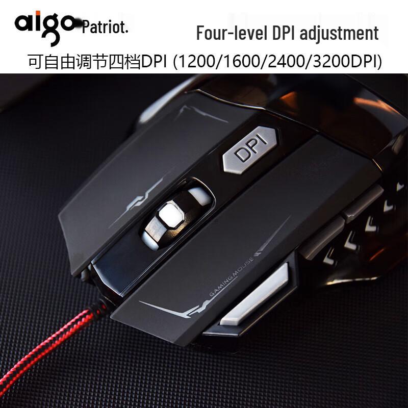aigo Q830 Wired Gaming & Office Mouse