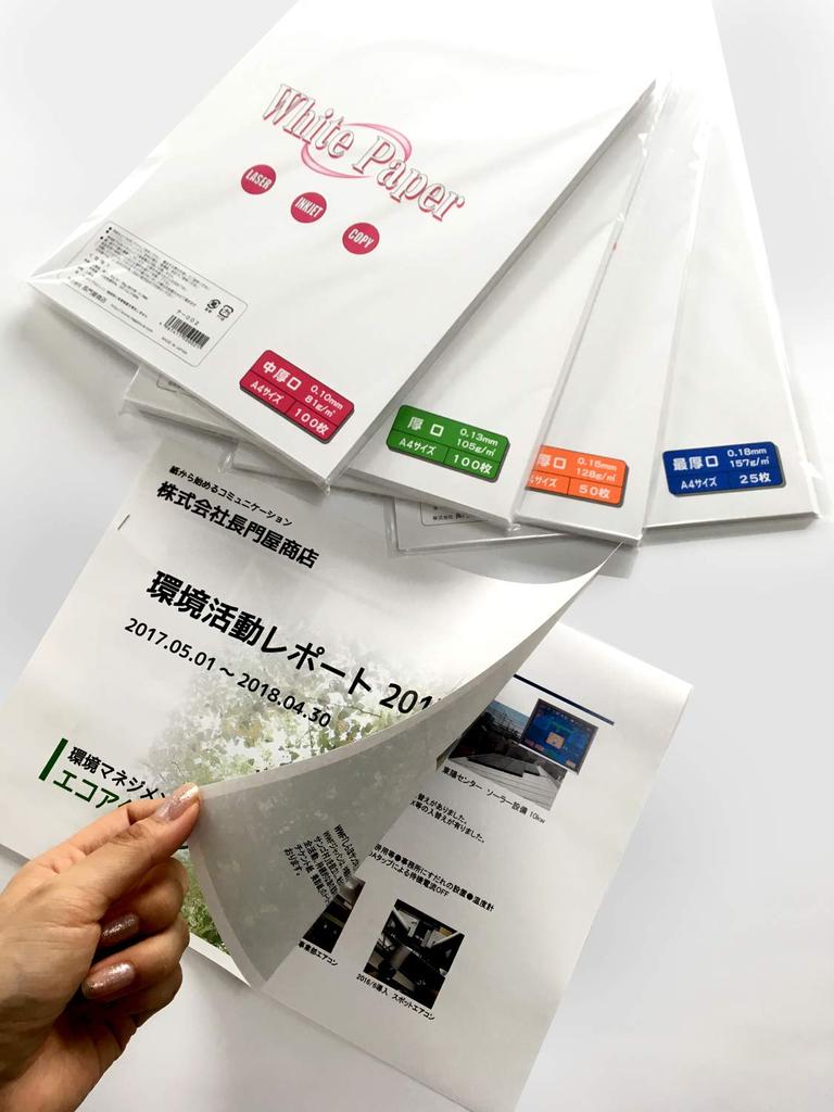 Copy Paper A3 White Paper Extra Thick 50 Sheets 360024