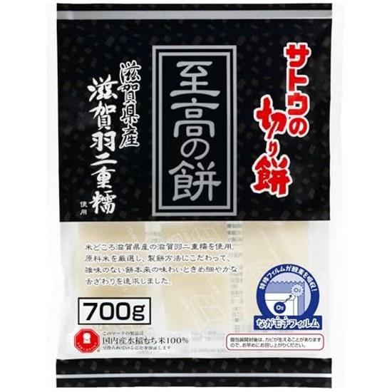 Sato Foods Satos Cut Mochi Supreme Shiga Prefecture Habuwa Rice 700gEasy Cooking Microwave