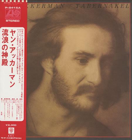 

LP Record JAN AKKERMAN Tabernakel P8415A ATLANTIC 1973 Japan Rock Used
