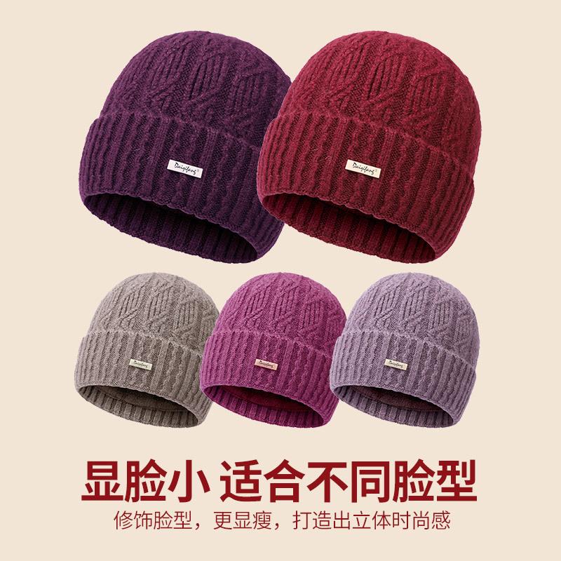 Fashion Rabbit Hair Twist Knitted Hat Medium Old Man Velvet Warm Cold Wool Hat Lady Mother Pullover Hat
