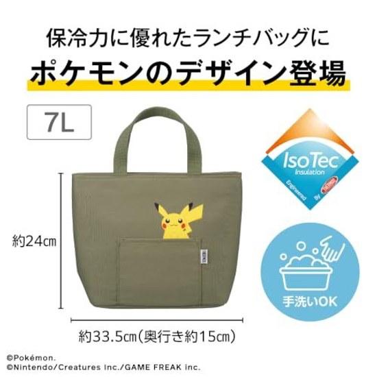 Thermos Insulated Lunch Bag 7L Pikachu Olive Brown RFR-007PK (Pokemon Series) OBW