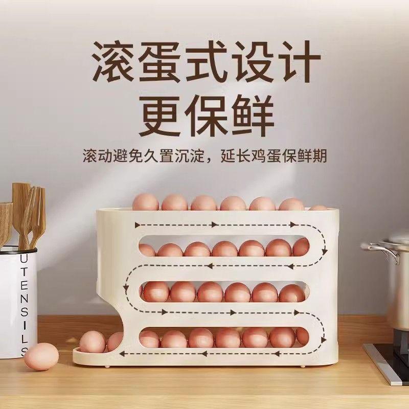 4 Tier Egg Storage Box Organizer for Refrigerator Rolling Egg Organizer Holder Fridge Storage Organizer Food Storage Container