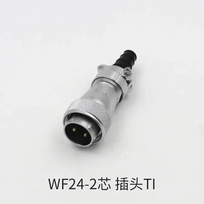 WEIPU WF24 TI/Z 2 3 4 9 10 12 19 Pin Aviation Electrical Signal M24 Power Connector Male Plug Female Socket Panel Mount
