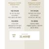 SKIN 1004 - Madagascar Centella Double Cleansing Duo Set