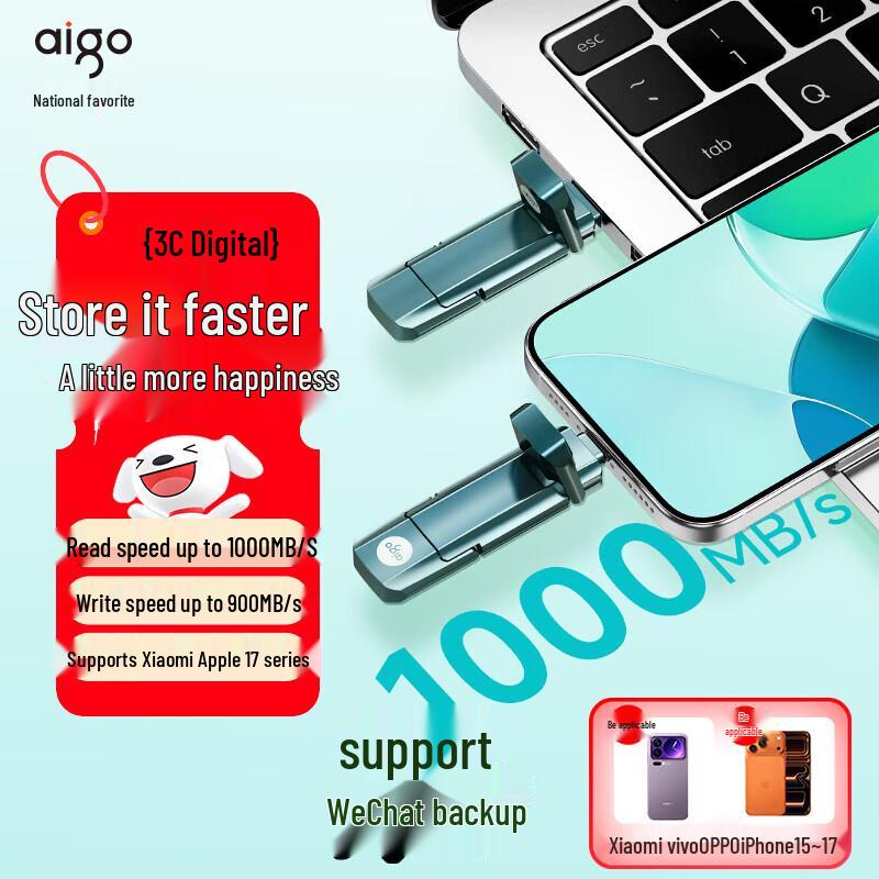 

aigo U397 512GB USB3.2 Type-C Dual-Port High-Speed SSD Flash Drive