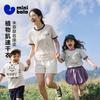[Miffy Collaboration] Mini Bala Children's Short-sleeved T-shirt for Family of Three, Summer 2026