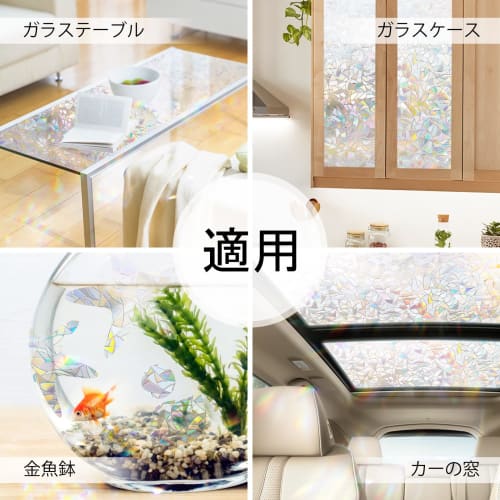 Rabbitgoo Window Film, Privacy Sheet, Stained Glass Window Film, Water-Repellent, UV Protection, Shatterproof, Window Film, Privacy Screen (Distant Fi