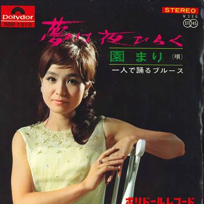 7inch Record MARI SONO Yume Ha Yoru Hiraku Hitori De Odo SDR1210 POLYDOR 1966 Japan Japanese PopRock Used