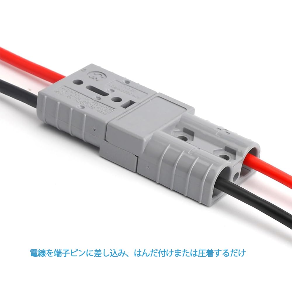 AQUILIVE 50A Battery Connector Terminal Connector Pack of 2 Waterproof