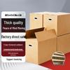 5-Layer Extra Sturdy Large Moving Boxes - Durable, Drop & Pressure Resistant Corrugated Cardboard for Storage & Packing