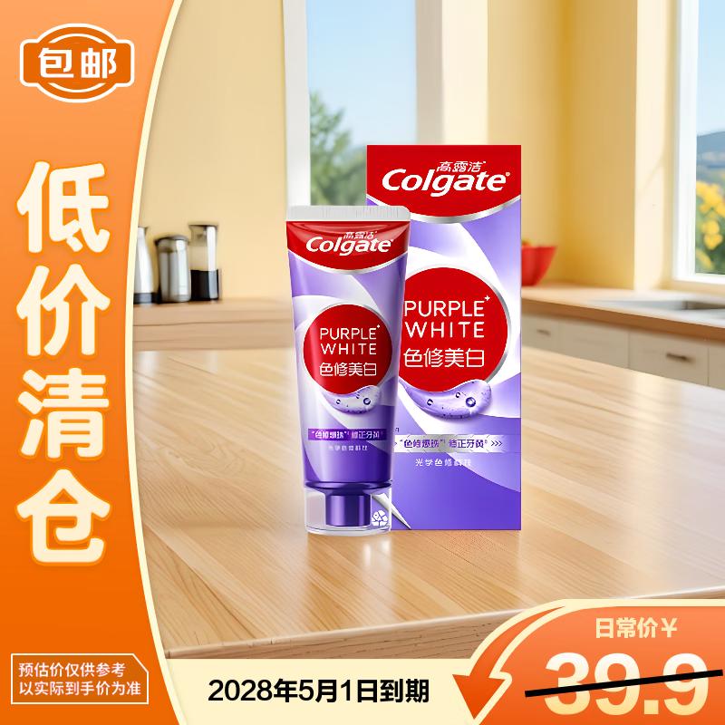 Colgate Color Correction Whitening Toothpaste