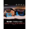 Cycling glasses polarized photochromic anti-UV outdoor sports goggles myopia prescription glasses unisex DOTUGE