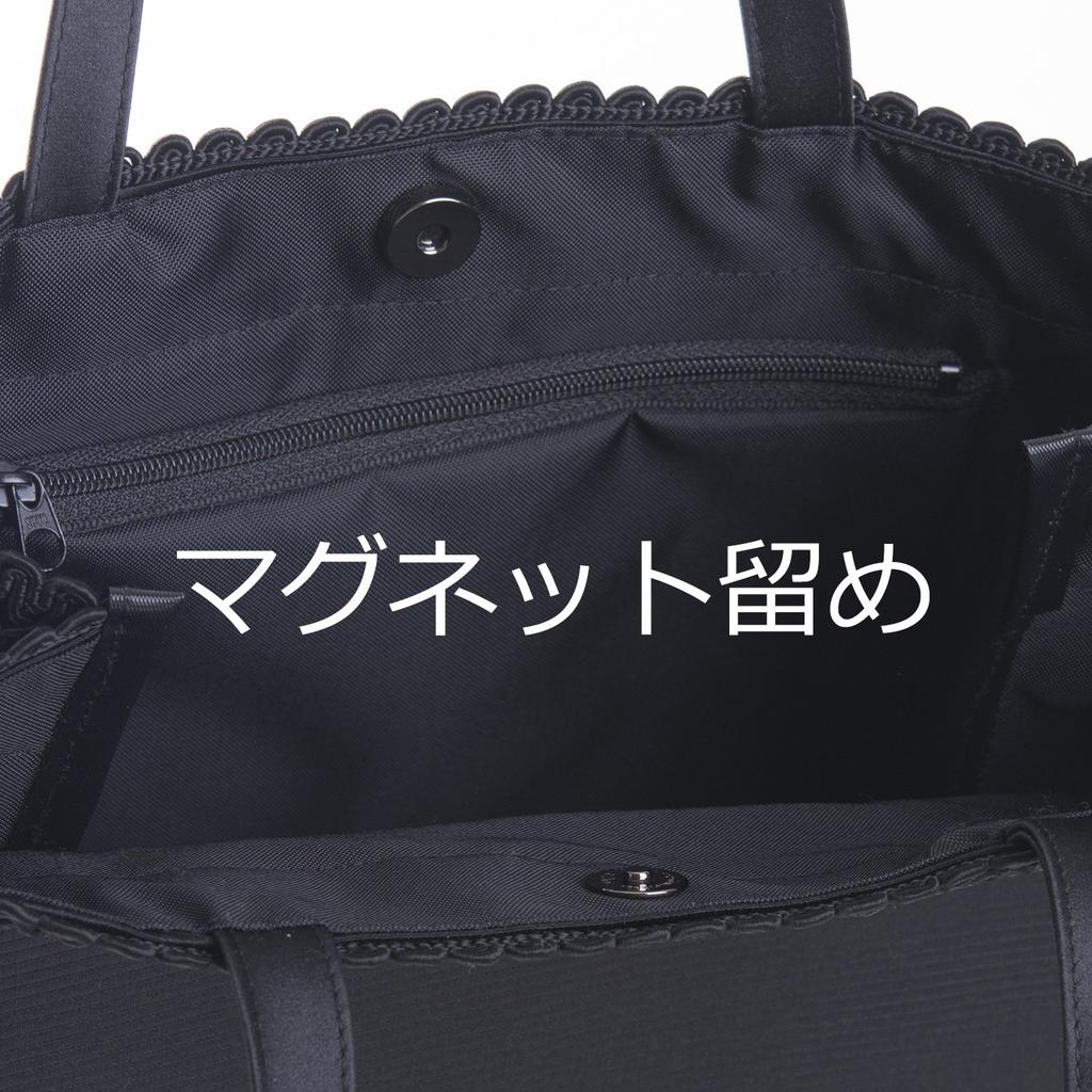 Formal Sub-bag, A4 Size, with Gusset, Horizontal, Made In Japan, Suitable for Both Formal and Informal Occasions